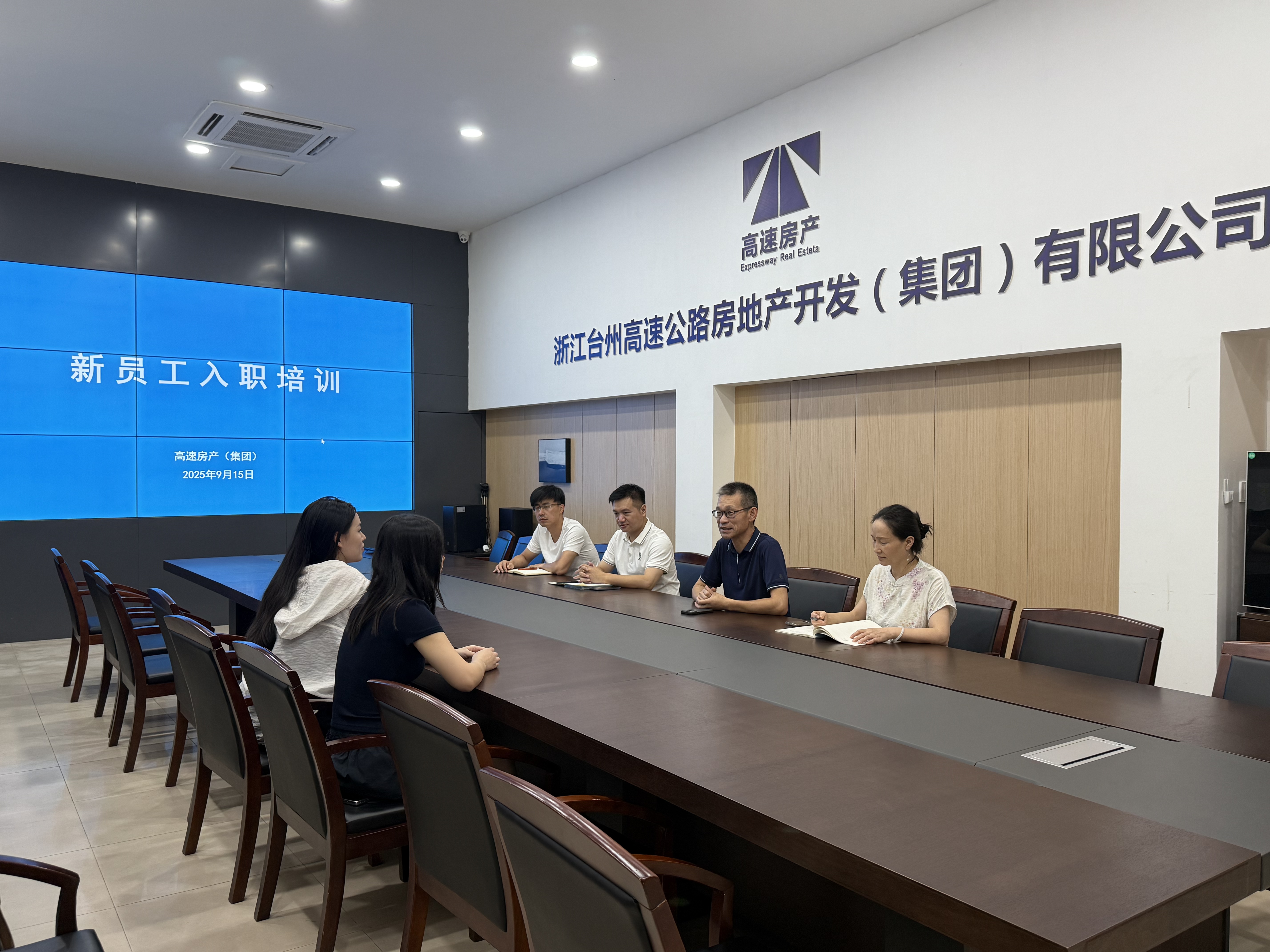 9月15日，新員工入職培訓(xùn)會.jpg